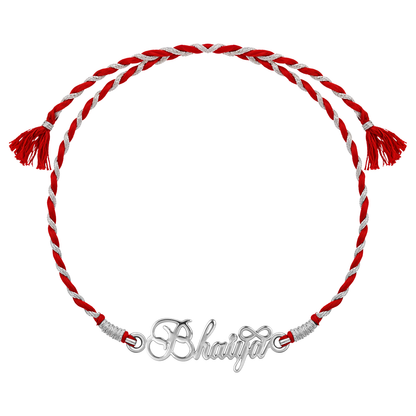 A 925 sterling silver rakhi for brother featuring a 'Bhaiya' motif on a braided red and silver thread, shown on a white background.
